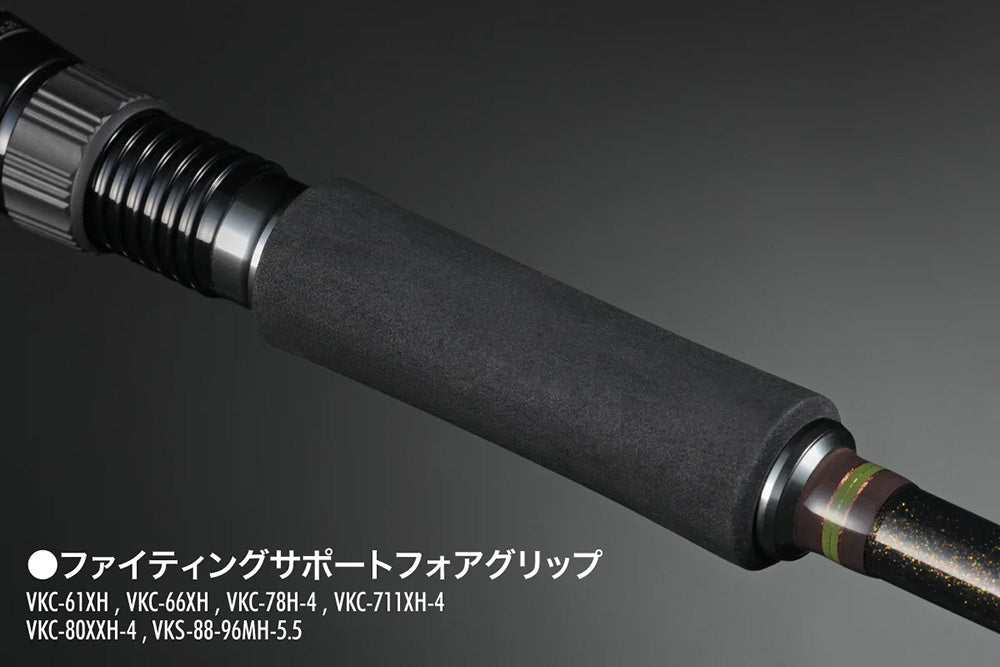 Megabass Valkyrie World Expedition Travel Baitcasting Rods